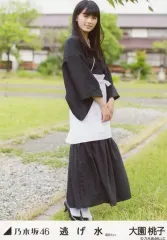 【中古】生写真(乃木坂46) 大園桃子/全身/「逃げ水 MV選抜ver.」WebShop限定生写真