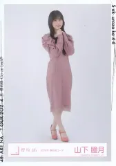 【中古】生写真(坂道シリーズ) 山下瞳月/全身/櫻坂46ランダム生写真【2024年 春私服コーデ】