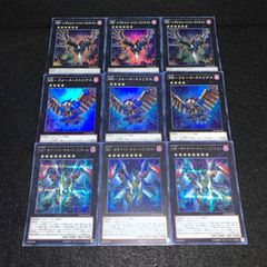 エクストラまとめ売り6枚セット】シンクロ融合エクシーズ - メルカリ