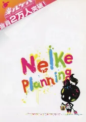 NELKE EMBLEM 未開封CD 1769073473994_didnemjh2s.jpg