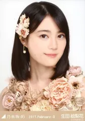 【中古】生写真(坂道シリーズ) 生田絵梨花/バストアップ・スペシャル衣装4/「2017.February-II」 WebShop 限定ランダム生写真
