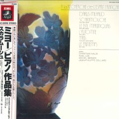 A6) akiko / Elemental Harmony CD5枚組 - メルカリ