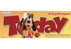 【中古】販促品 ≪諸芸・娯楽≫ tokyo disneyland today entertainment＆information 2009年7月8日～31日 東京ディズニーランド トゥデイエンターテイメントアンドインフォメーション