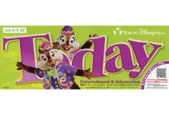 【中古】販促品 ≪諸芸・娯楽≫ tokyo disneysea today entertainment＆information 2010年3月1日～31日 東京ディズニーシー トゥデイエンターテイメントアンドインフォメーション