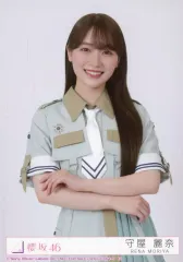 【中古】生写真(乃木坂46) 12：櫻坂46/守屋麗奈/CD「Make or Break」初回生産限定盤(TYPE-C)(SRCL-13364～5)封入特典生写真