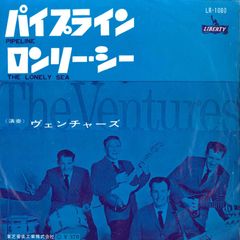 The Ventures 10番街の殺人 7インチレコード - メルカリ