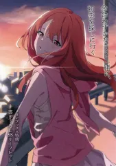 【中古】アニメムック ≪リーフレット・小冊子≫ 余命わずかなキミと一緒に、初恋を探しに行く(1) メロンブックス購入特典SSリーフレット / 鳴海雪華