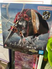 デジタルモンスター 一番くじ デュークモン B賞 フィギュア