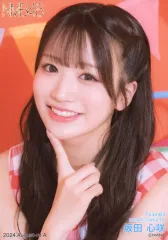 2026年最新】坂田心咲の人気アイテム - メルカリ