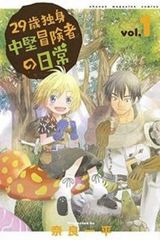九華の剣 きゅうか Love&Destiny(26枚セット)第1話～第52話 最終【字幕