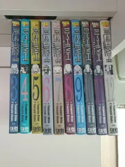 DEATH NOTE(デスノート) 全巻 セット 1 - 13 巻