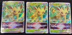 ポケモンカード リーフィアV サンダースV エーフィV 3枚セット - メルカリ