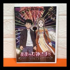 劇場版「ああっ女神さまっ」スペシャルDTSパッケージ 初回限定版 DVD
