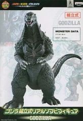 Item thumbnail for item 222c50a6-789e-4aca-94e7-e9e2c8357cac