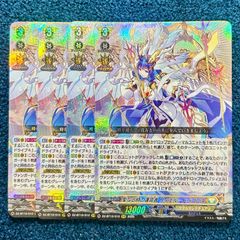 ヴァンガード サンセリーテ 4枚セット ヴァンガード サンセリーテ 4枚 - メルカリ