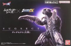 ムービーモンスターシリーズ×ウルトラ怪獣DX ヴァグセクト（大型