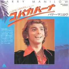 BARRY MANILOW 国内盤初期CD10枚セット　バリー・マニロウ Amazon.co.jp: Barry Manilow 1: ミュージック