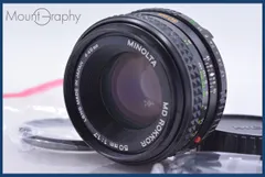 【動作保証】 ミノルタ MINOLTA MD ROKKOR 50mm F1.7 前後キャップ&レンズフィルター付 同梱無料 #yk7041のサムネイル