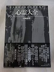 新品未開封】ハロー マイ ユーミン 完全限定生産版 - メルカリ