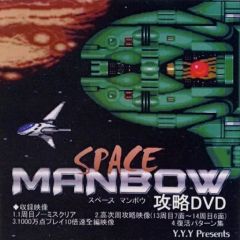 美品】スペースマンボウ Konami MSX2 - メルカリ