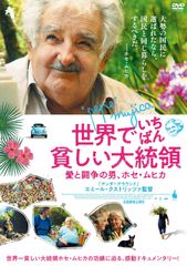 聖なる酔っぱらいの伝説('88伊/仏)〈DVD2枚組〉エルマンノ・オルミ