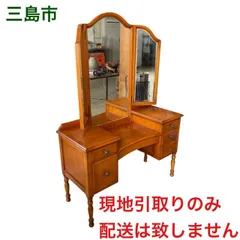 2026年最新】横浜ダニエル ドレッサーの人気アイテム - メルカリ