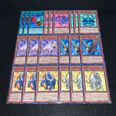 遊戯王 宝玉獣 宝玉神 デッキパーツ まとめ売り 大量 1103環境 - メルカリ