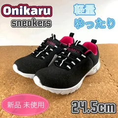 スニーカー レディース スリッポン ゆったり 軽い ブラック 24.5cm