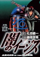 (未使用･未開封品)　俺の地図帳〜地理メンBOYSが行く〜 セカンドシーズン1 [DVD] kmdlckf Amazon.co.jp: 俺の地図帳～地理メンBOYSが行く～ セカンドシーズン1