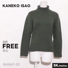 美品 KANEKO ISAO トップス 畦編み 厚手生地 ハイネック 長袖 リブ切替 シンプル ニットセーターのサムネイル