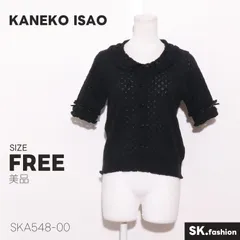 美品 KANEKO ISAO トップス 透かし編み 丸襟 リボン装飾 前ボタンデザイン 半袖 ニットカーディガンのサムネイル