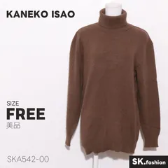 美品 KANEKO ISAO トップス 無地 長袖 タートルネック　シンプル　ニットセーター