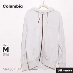 美品 Columbia トップス フルジップ フード付き 無地 スウェット生地 ポケット付き 長袖パーカーのサムネイル