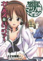 (未使用･未開封品)　俺の地図帳〜地理メンBOYSが行く〜 セカンドシーズン1 [DVD] kmdlckf 俺の地図帳～地理メンBOYSが行く～ セカンドシーズン1 中古DVD