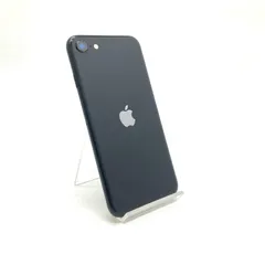 【全額返金保証】【最速発送】 iPhone SE（第2世代） 64GB ブラック au SIMフリー 白ロム 動作確認済 76%