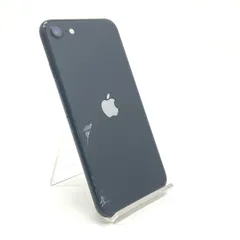 【最速発送】 iPhone SE（第2世代） 64GB ブラック 白ロム【難有】 77%