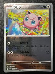 プリン SML サン＆ムーン ファミリーポケモンカードゲーム 031/051