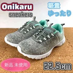 スニーカー レディース スリッポン ゆったり 軽い グレー 22.5cm