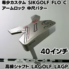 2026年最新】アームロック sikの人気アイテム - メルカリ
