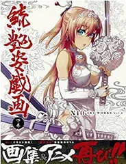 2026年最新】Niθ ART WORKS 艶姿戯画の人気アイテム - メルカリ
