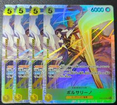 PSA10】3連番 フシギダネ フシギソウ フシギバナ M1L AR SAR ポケモン