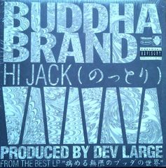 レア] BUDDHA BRAND HI-JACK 12” DEV LARGE - メルカリ