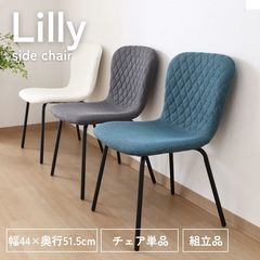 RASIK ダイニングテーブルセット シンプルデザインチェア 木製