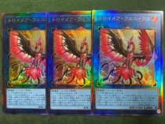 イビリチュア・メロウガイスト ウルトラレア - メルカリ