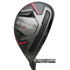 2026年最新】ステルス2 ユーティリティ 4uの人気アイテム - メルカリ 2026年最新】ステルス2 ユーティリティ 4uの人気アイテム - メルカリ
