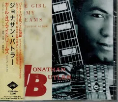 CD Jonathan Butler Girl Of My Dreams The Exclusive Album 30XB250 JIVE /00110