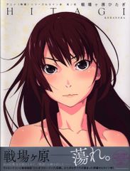 江口寿史展 EGUCHI in ASIA 告知ポスター 希少 A4✖️2枚 - メルカリ