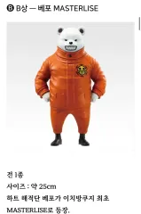 ONE PIECE ベポ MASTERLISE フィギュア