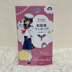 新品未開封　Free! -Eternal Summer- 松岡凛 フィギュア 幼少期ver.のサムネイル