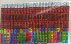 集英社 ジャンプコミックス 龍幸伸 ダンダダン 1~22巻 最新セット